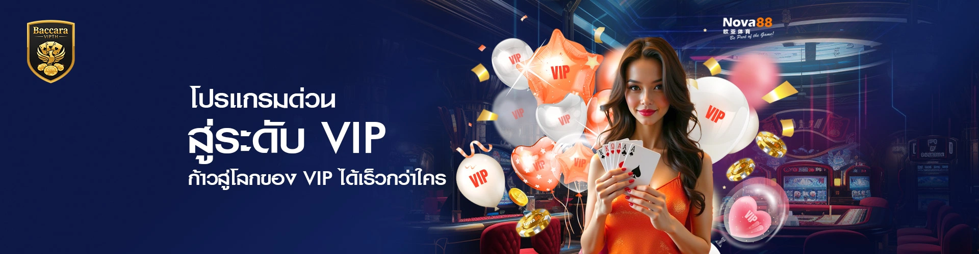 BaccaraVIPTH