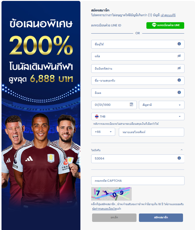 สมัคร Nova88