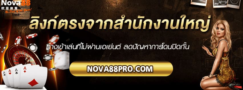 ลิงก์ตรงจากสำนักงานใหญ่